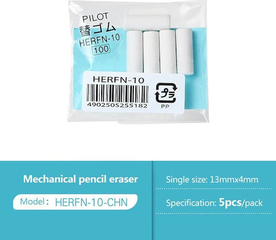 Pilot Mechanical Pencil Replacement Eraser 5-pack Herfn-10 4902505255182