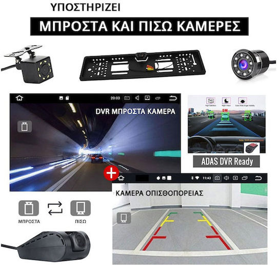 Οθόνη Αυτοκινήτου 7" 2din Apple Carplay Android Auto 2gb Ram-32gb 563012 Μαύρο