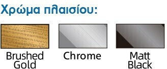 Κολοσσός Rotondo Τετράγωνος Led από Μέταλλο