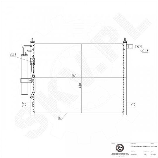 Συμπυκνωτής Κλιματισμού Chevrolet Aveo Daewoo Kalos 96469288