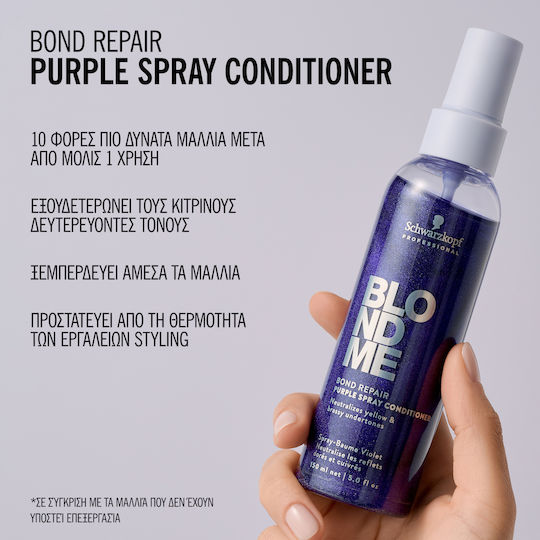Schwarzkopf Blondme Repair Conditioner for Damaged Hair 150ml