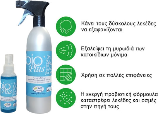 Bioplus 500ml Rapid Elimination of Microbiological Odors & Stains
