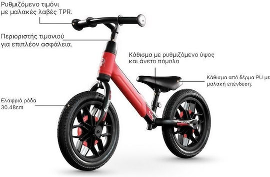 Q Play Kids Balance Bike Spark Pink