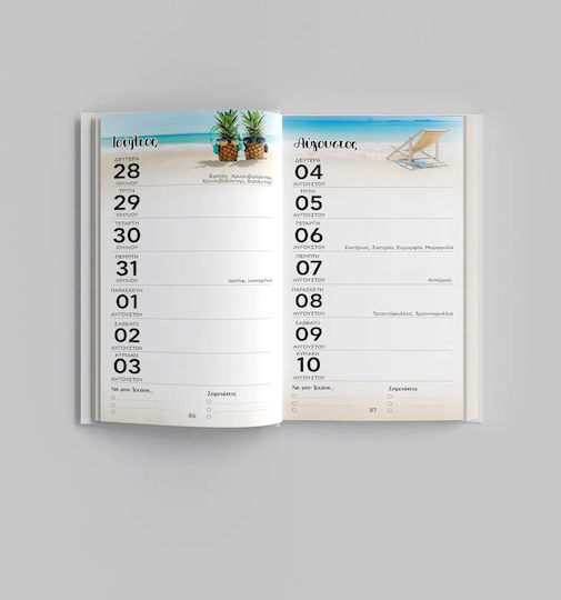 Wöchentliche Tagebuch Taschenapotheke 2027 Flowers Code M-716-006 100 Stück