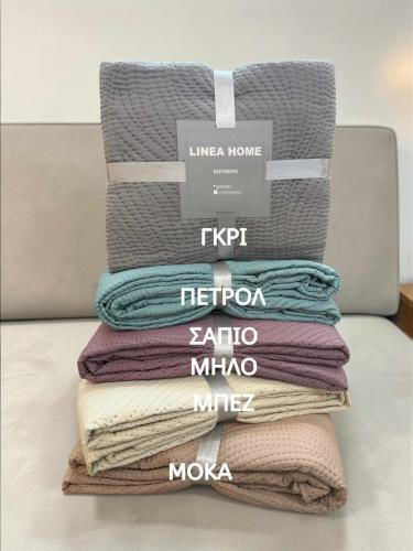 Linea Home Peak Single Gray 160x220cm
