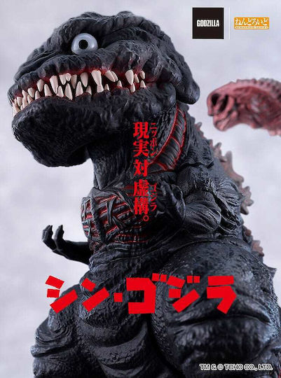 Shin Godzilla Nendoroid Фигура За Действие Godzilla 2016 10 См