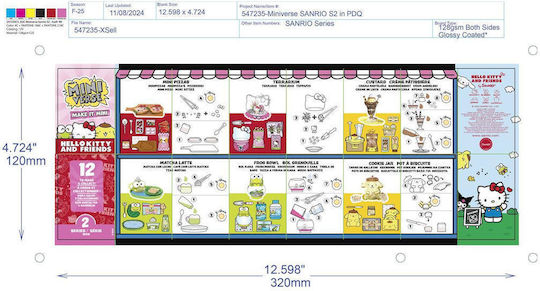 MGA Entertainment Miniverse Make It Mini Hello Kitty 8.2 см Миниатюри за игри