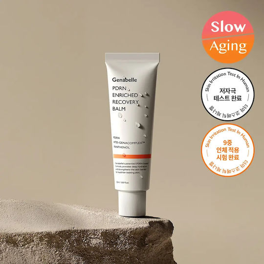 Genabelle Balm Προσώπου για Ενυδάτωση & Ανάπλαση με Πεπτίδια 50ml