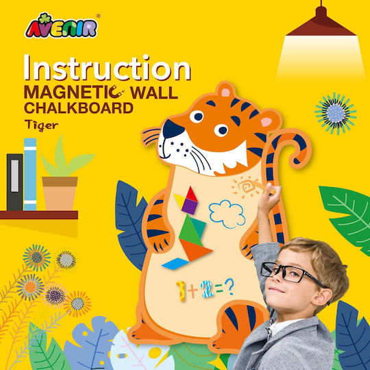 Avenir Tiger Kids Magnetic Board 62x35.5cm
