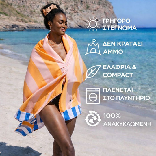 Dock & Bay Quick Dry Πετσέτα Microfiber Σώματος Κίτρινη 160x90εκ.