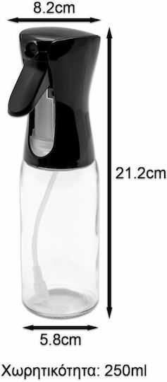 Δοχείο Λαδιού Σπρέι Γυάλινο 250ml