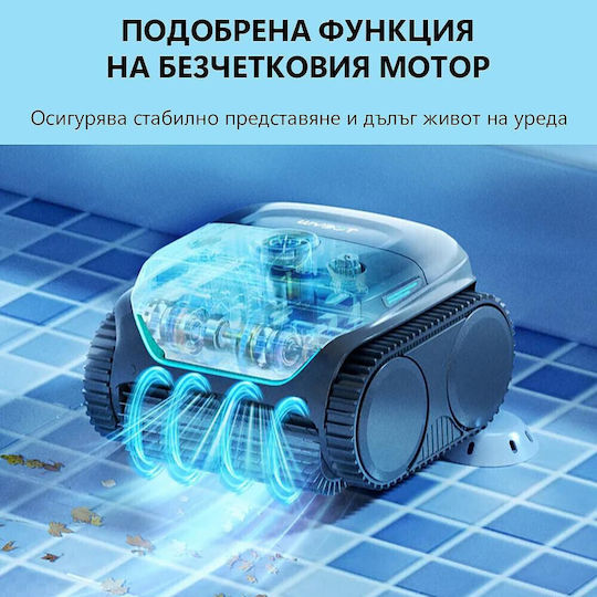 Wybot C2 Безжичен Робот за Басейн 65W за Басейни 200кв.м