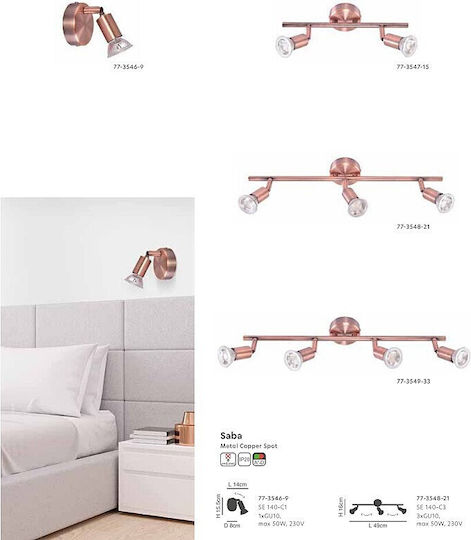 Home Lighting SE 140-C2 Διπλό Σποτ με Ντουί GU10