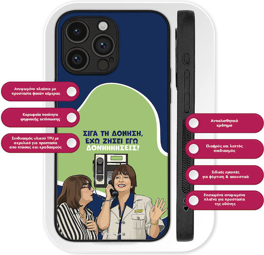 Sonique Case Greek Cult TV Series Realme 12 Plus 5G Vibrations