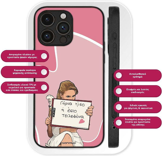 Sonique Case Greek Cult TV Series Realme C67 4G Come Back