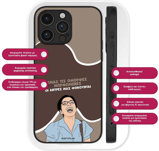 Sonique Case Greek Cult TV Series Realme C67 4G Beautiful Educated