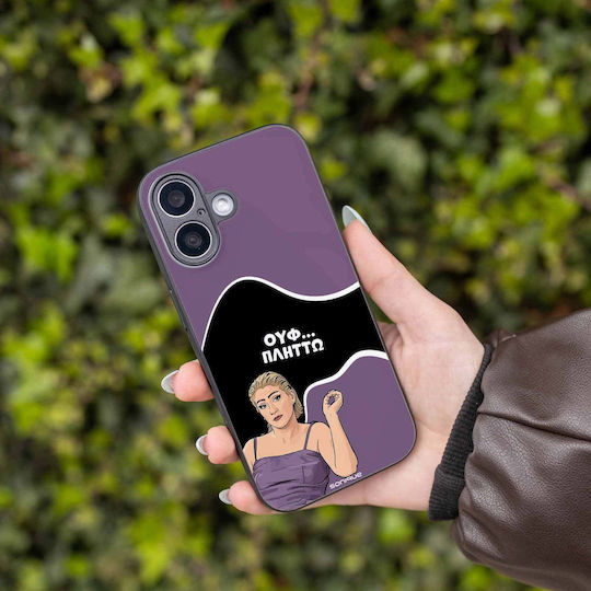 Sonique Case Greek Cult TV Series Realme GT 5G Plitto