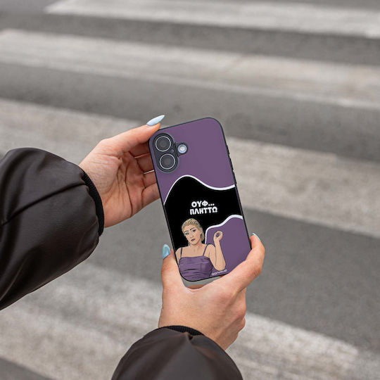 Sonique Case Greek Cult TV Series Realme GT 5G Plitto