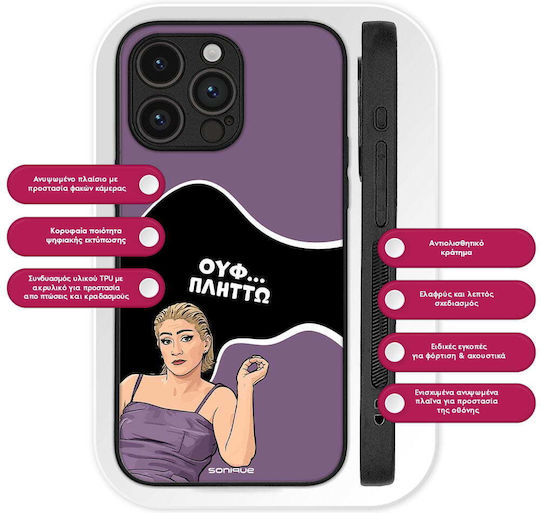 Sonique Case Greek Cult TV Series Realme C51 Realme C53 Realme Note 50 4G Plitto