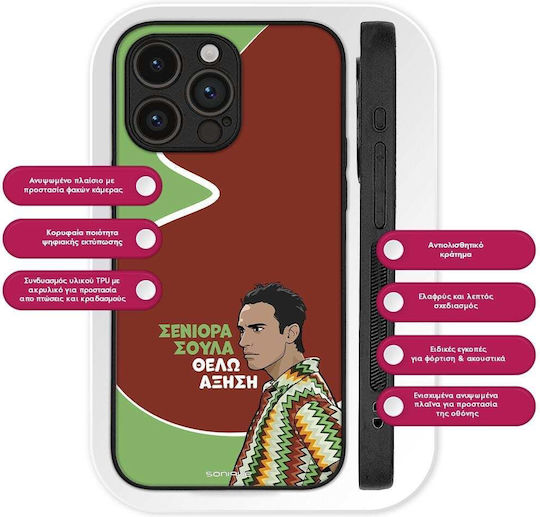 Sonique Case Greek Cult TV Series Realme GT 7 5G Realme GT 7T 5G Boost