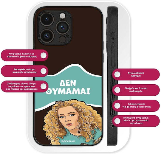 Sonique Case Greek Cult TV Series Realme GT 7 Pro 5G I Don't Remember