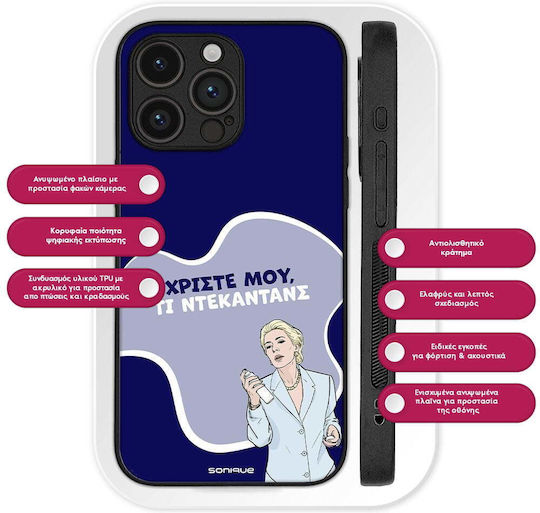 Калъф Sonique Greek Cult Tv Series Realme Note 60 4g Нюанс