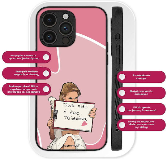 Husă Sonique Greek Cult Tv Series Huawei Pura 80 Ultra Back Cover