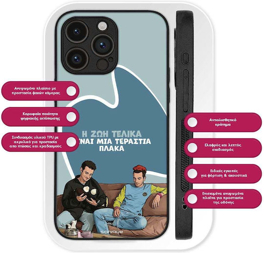 Калъф Sonique Greek Cult Tv Series Realme Gt 7 5g Realme Gt 7t 5g Животът Е Шега