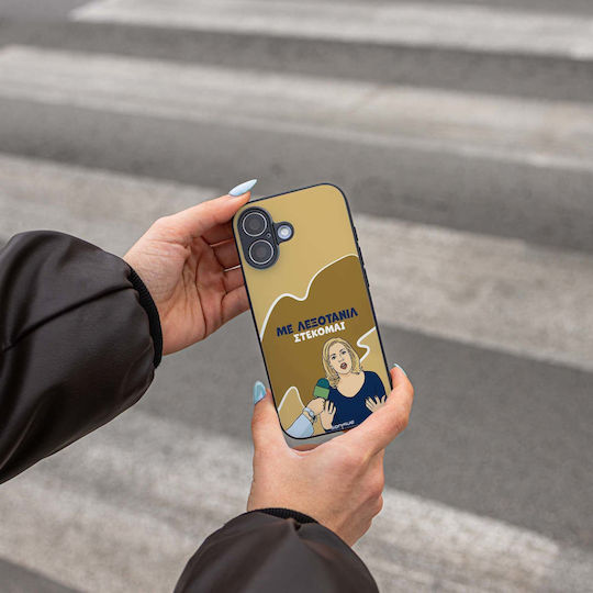 Калъф Sonique Greek Cult Tv Series Xiaomi Poco F7 Ultra 5g Лекосиньо