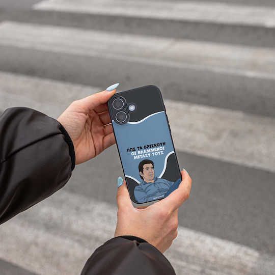 Sonique Greek Cult TV Series Xiaomi Poco F8 Ultra 5G Handyhülle Verrückte