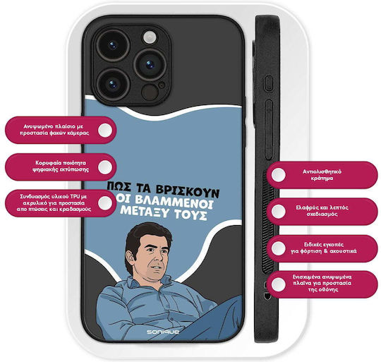 Sonique Greek Cult TV Series Xiaomi Poco F8 Ultra 5G Handyhülle Verrückte