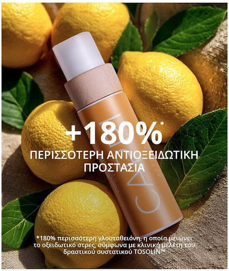 Cocosolis Capri After Sun Lotion με Jojoba & Πανθενόλη 100ml