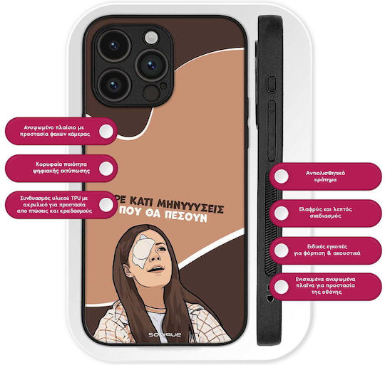 Sonique Case Greek Cult TV Series Xiaomi Poco X7 Pro 5G Messages