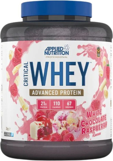 Applied Nutrition Критикъл Протеин Орт Галактоc С Вкус Шоколад 33гр