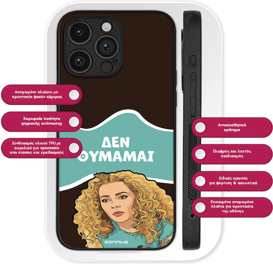Sonique Case Greek Cult TV Series Xiaomi Redmi 14c 4G Poco C75 4G Redmi A4 5G I Don't Remember
