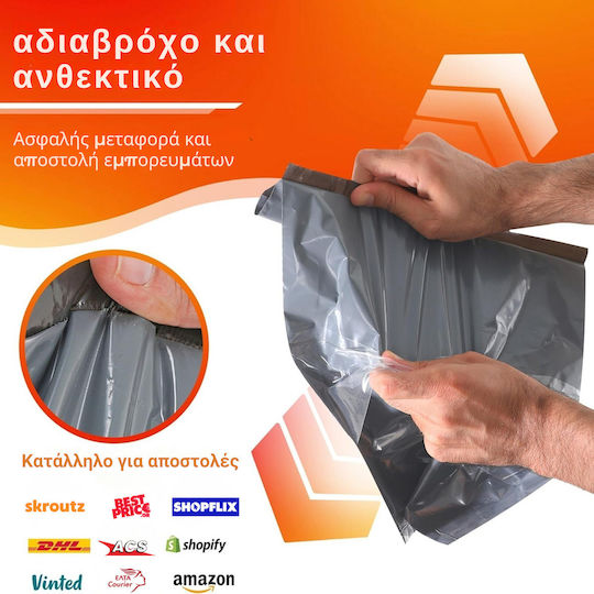 Femmit Σακούλες Courier 30x37+5cm Διάφανη Θήκη Εγγράφων & Ισχυρό Αυτοκόλλητο Κλείσιμο 100τμχ Αδιάβροχες Ανθεκτικές E-shop Ρούχα Παπούτσια Βιβλία & Αποστολές Ecommerce
