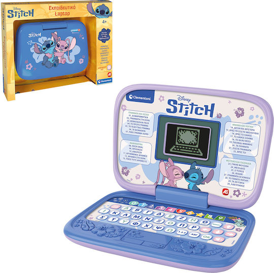 Clementoni Ηλεκτρονικό Παιδικό Εκπαιδευτικό Laptop/Tablet