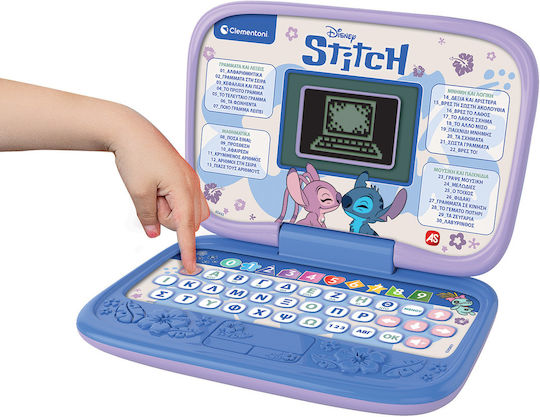 Clementoni Ηλεκτρονικό Παιδικό Εκπαιδευτικό Laptop/Tablet
