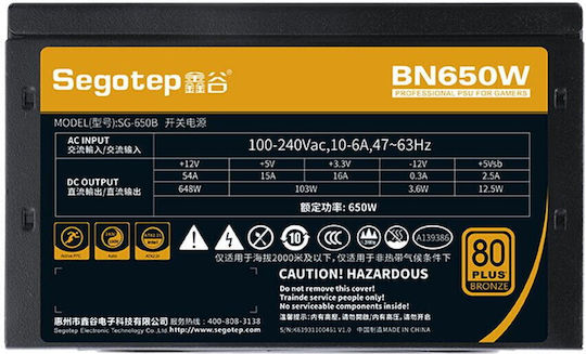 Segotep BN750W 650W Μαύρο Τροφοδοτικό Υπολογιστή Full Wired 80 Plus Bronze