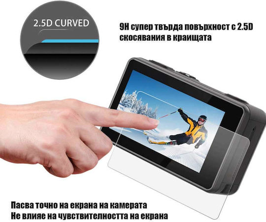 Протектор За Стъкло Dji Osmo Action И За Двата Екрана И Обектива