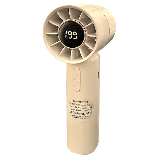 HOMie Handheld Bladeless Fan 49192
