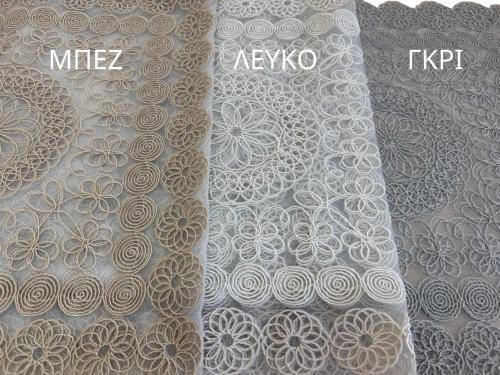 Linea Home Καρέ Σετ Trevi με Δαντέλα Λευκο 100x100εκ.