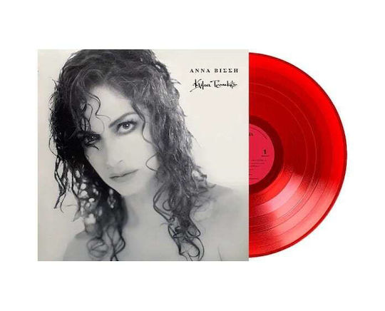 Βισση Αννα Κλιμα Τροπικο Limited Edition Lp Red Vinyl