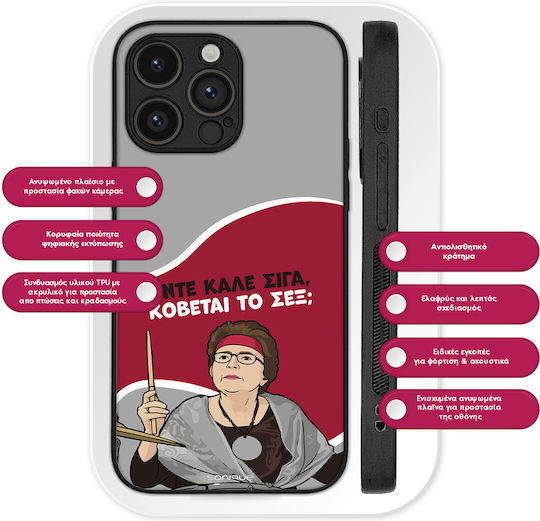 Sonique Back Cover Σιλικόνης (Honor 400 Pro)