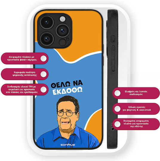 Sonique Back Cover Σιλικόνης (Honor Magic6 Pro)
