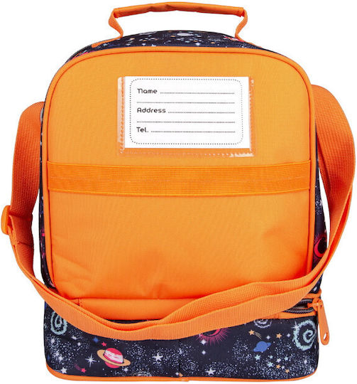 Must Team Σχολική Ισοθερμική Θήκη Φαγητού 7lt 22x16x28cm
