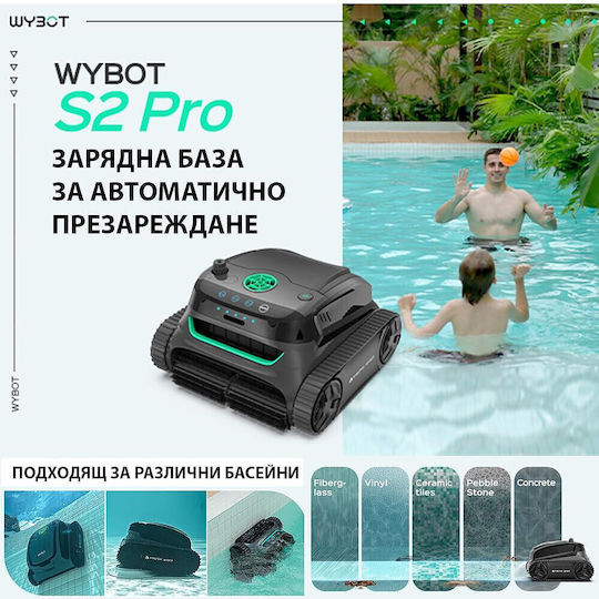 Wybot S2 Pro Безжична Роботска Прахосмукачка 90W Дъно / Стени / Водолиния за Басейни 300кв.м с Филтър 7.8л