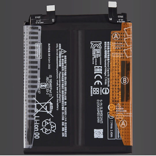 Συμβατή Μπαταρία Αντικατάστασης για Xiaomi 11T Pro