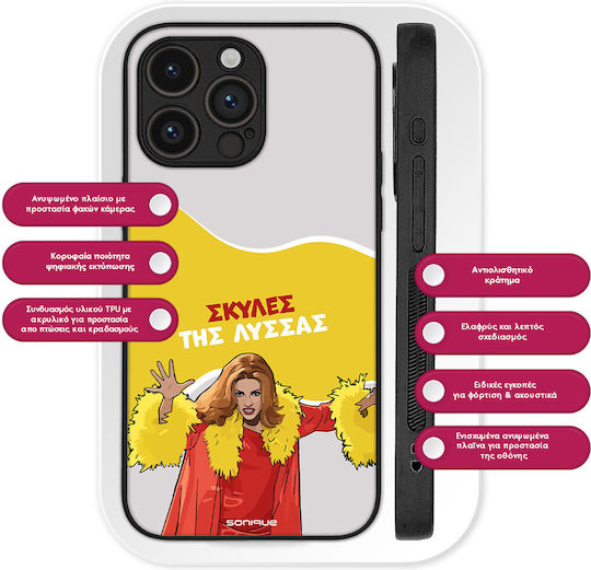 Sonique Silikon Rückseite Umschlag für Redmi Note 15 Pro 4G