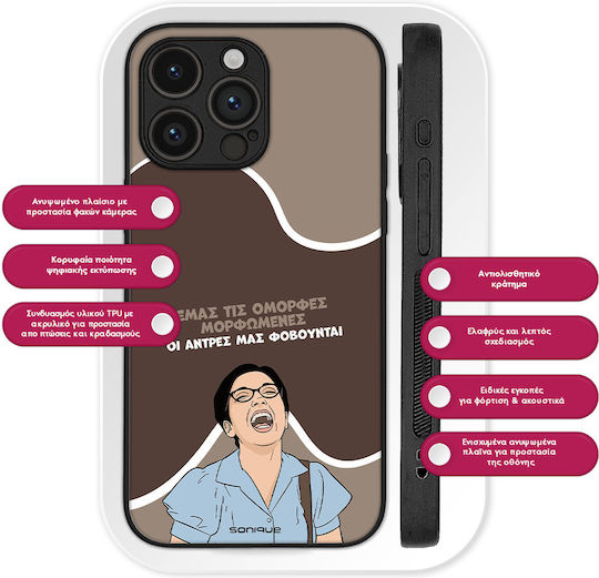 Sonique Back Cover Σιλικόνης (Redmi Note 15 Pro 4G)